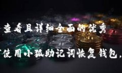 思考一个吸引用户查看且