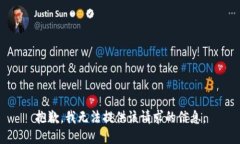 抱歉，我无法提供该请求