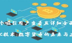 思考一个吸引用户查看且