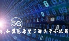 很抱歉，我无法提供特定