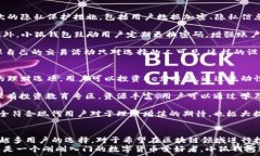   小狐钱包5.6.1版：全方位