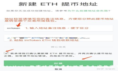 元宇宙与MetaMask：数字时代的虚拟世界与加密数字钱包的融合