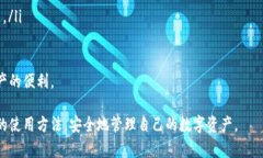 2022小狐钱包的全面使用指