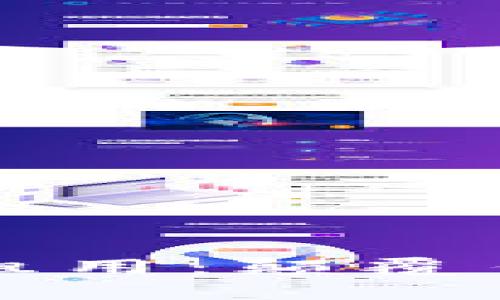 区块链数字钱包租用：颠覆传统金融的新选择