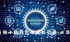 全面解析：如何查询小狐