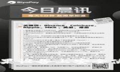 深入探讨：如何在苹果设