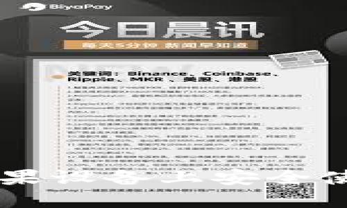 深入探讨：如何在苹果设备上安全使用MetaMask钱包？