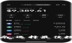 最全面的数字钱包指南：