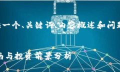 注意：由于篇幅限制，我