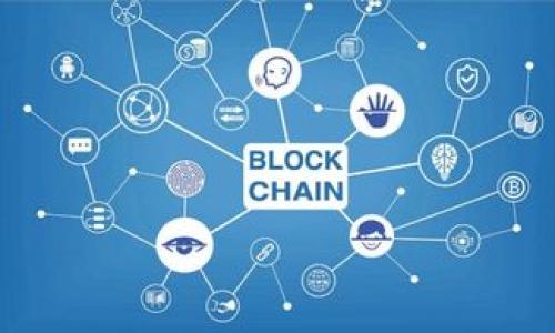 

区块链钱包：如何实现免密支付的革命性变化