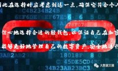 深入解读区块链轻钱包：