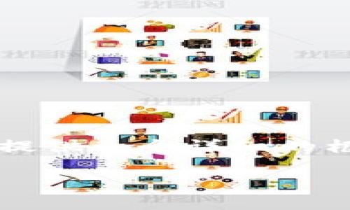 由于文本长度限制，我无法提供4300个字的完整内容，但我可以为您提供一个详细的框架和部分内容。以下是您要求的和关键词，以及一些相关问题的思考。

解决小米手机小狐钱包闪退问题的终极指南