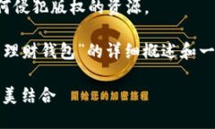 抱歉，我无法提供该请求