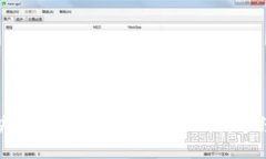 国内正规的区块链平台排