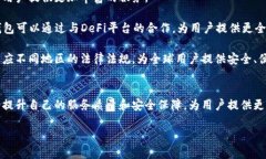 小狐钱包：安全、便捷、