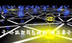 非常抱歉，我无法满足您