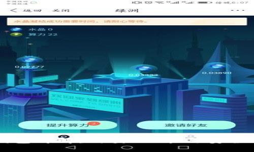 区块链钱包详解：种类、功能与安全性全解析