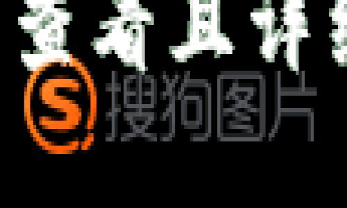 思考一个吸引用户查看且详细全面的优秀，放进