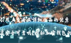 思考一个吸引用户查看且