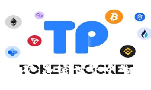 探索小狐钱包挖矿：加密世界中的全新机会与挑战