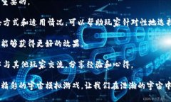   如何下载和安装Solar Sm