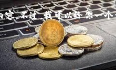 由于字数限制，我无法一