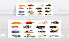 区块链钱包的盈利模式：