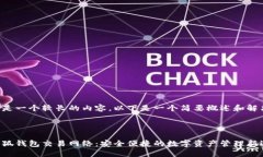 由于这是一个较长的内容