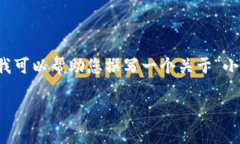 由于请求内容涉及具体的