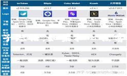 biasiu如何生成安全的提币地址：全面指南/biasiu
提币地址, 加密货币, 钱包生成, 安全性/guanjianci

在数字货币的世界里，提币地址是进行交易、转账及提取资产的重要组成部分。每个加密货币用户都需要了解如何安全地生成提币地址，以保障自己的资产安全。本文将详细探讨提币地址的生成方法，包括多个方面的内容，帮助用户充分理解并应用这一重要知识。

一、什么是提币地址？

提币地址是一个独特的字符串，用于指代特定的币种，在区块链网络中记录你持有的加密货币资产。每个加密货币钱包都会生成一个或多个提币地址，以便用户进行充值和提现。它是进行交易的必要条件，信息通常由字母和数字组成，长度因货币类型而异。例如，比特币的提币地址通常为26到35个字符，可能以“1”或“3”开头，而以太坊的地址则以“0x”开头，长度为42个字符。

二、提币地址的安全性

生成提币地址时，安全性至关重要。由于加密货币的特性，一旦转账完成，资产无法被追回。因此，确保生成的提币地址安全可靠是保护个人资产的第一步。

在你选择一个钱包时，一定要评估其安全性。推荐选择开源钱包，因为这些钱包的代码可以被开发者和安全专家审查，漏洞和后门会更容易被发现。此外，使用硬件钱包可以极大提高安全性，它在离线状态下生成和存储地址，因此不容易遭受黑客攻击。

三、如何生成提币地址

生成提币地址的过程相对简单，但它涉及多个步骤。以下是关于如何生成提币地址的具体步骤：

h4步骤一：选择合适的钱包/h4

首先，你需要选择一个支持你所需加密货币的钱包。常见的钱包类型有：

ul
    li软件钱包：下载到手机或电脑上的应用程序，使用相对方便，但如果设备被攻击，可能会面临风险。/li
    li硬件钱包：如Ledger或Trezor，这些设备专门用来储存加密货币，更为安全。/li
    li纸钱包：打印出钱包的私钥和公钥，完全离线保存，避免了黑客攻击，但也要小心保护纸质文件。/li
/ul

h4步骤二：创建新钱包/h4

无论你选择哪种钱包，创建钱包的过程通常都很简单。以软件钱包为例，你只需下载应用程序，跟随步骤进行设置，通常会要求你设置一个强密码，并生成一个种子短语。

h4步骤三：生成提币地址/h4

一旦创建了钱包，钱包软件会自动为你生成一个或多个提币地址。在大多数应用中，你可以直接在“接收”或“地址”页面中找到提币地址。记得保护好自己的私钥，私钥是获取和管理你资产的关键。

h4步骤四：测试提币地址/h4

生成提币地址后，建议进行小额测试，确保地址可以正常接受资金。在确认提币地址有效后，再进行较大的交易。

四、如何替换提币地址

在某些情况下，你可能需要替换或更新提币地址，例如，钱包出现安全隐患，或者你希望开始使用新地址。在这种情况下，可以遵循相似的步骤创建新的地址。创建新钱包或添加多个地址不仅保证资金安全，还有助于更好地管理资产。

五、提币地址常见问题解答

h4问题一：我可以使用同一个提币地址进行多次提币吗？/h4

提币地址是可以重复使用的，但不建议这样做。频繁使用同一地址会降低隐私性，每次在区块链上都留下踪迹，使得他人容易追踪到你的交易记录。出于隐私原因，最好为每次提币使用不同的地址。这也能提高资产的安全性，减少被盗风险。

h4问题二：如果我丢失了私钥，提币地址会失效吗？/h4

私钥对于访问和操作提币地址中的资产至关重要。如果丢失私钥，则无法再控制相应提币地址的资金。针对这种情况，建议在创建钱包时，务必记录并安全存储私钥或种子短语。使用纸质或物理备份可以降低这种风险。如果私钥丢失，钱包地址不会失效，但你将永远无法访问其中的资产。

h4问题三：如何确保提币地址安全？/h4

确保提币地址安全的关键在于保护好你的私钥和钱包。如果你使用软件钱包，建议定期更新软件、设置强密码，并启用双重认证。如果使用硬件钱包，保管好设备，并妥善记录恩种子短语。如果担心黑客攻击，定期将资金转移到新地址也是一个好主意。总之，不断提升安全意识和技术能力是保护资产安全的重要手段。

总之，生成提币地址虽然看似简单，但却涉及多个层面的安全和管理问题。通过认真学习了解，加密货币用户能够有效管理自己的数字资产，确保资金安全。