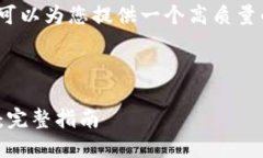 注意：由于我无法生成4