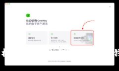 全面解析当下最流行的虚