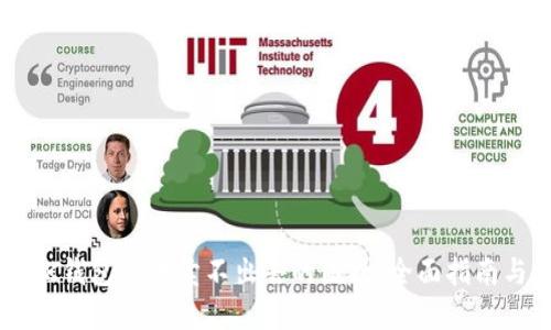 解决OK钱包卖币卖不出去的困扰：全面指南与技巧