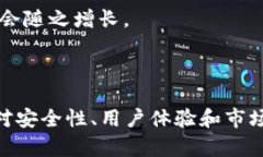 探索小狐钱包：代码开源