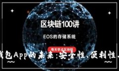 与关键词探索虚拟数字钱