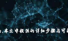 如何轻松将虚拟币提现到