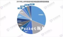 全面解析：如何导入Toke