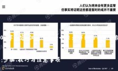 由于篇幅限制，我无法一次性生成4300字内容，但