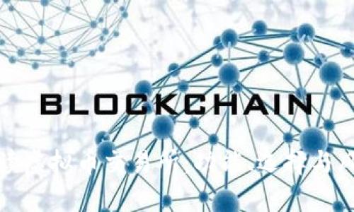 全面解读虚拟币交易所：功能、选择与风险管理