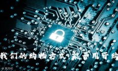 加密钱包如何改变我们的