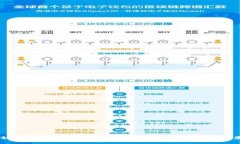 全面解析数字货币公链：