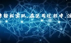    小狐钱包交换操作指南：全面解析数字资产的