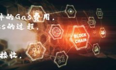 biao ti/biao tiMetaMask发送Token的详细指南：轻松安全