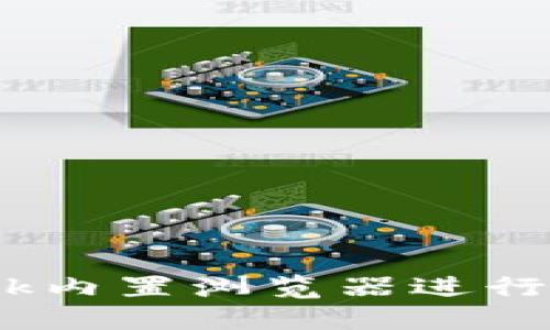 如何使用MetaMask内置浏览器进行网页翻译：详尽指南