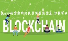 请注意：由于我无法直接