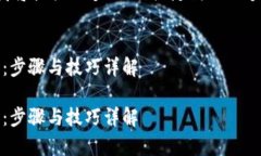 注意: 由于生成内容长度的