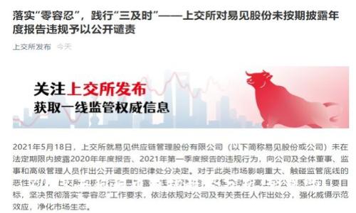 2021年狗狗币市场趋势分析：会跌吗？