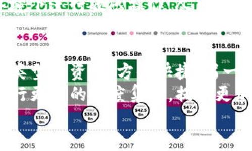 虚拟币钱包的概念与未来展望

guaijianci虚拟币, 钱包, 加密货币, 区块链/guanjianci

虚拟币钱包的基本概念
虚拟币钱包，亦常被称为加密货币钱包，是用于存储、接收和发送加密货币的数字工具。与传统的钱包类似，虚拟币钱包也有删除、恢复以及交易等基本功能，但它是基于区块链技术，保证了交易的安全性和匿名性。
虚拟币钱包可以分为两大类：热钱包和冷钱包。热钱包是实时连接互联网的，适合频繁交易，方便用户随时进行买卖；而冷钱包则是离线存储，可以大幅度提高安全性，适合长期持有和大型资产的保存。

虚拟币钱包的工作原理
虚拟币钱包的工作原理涉及公私钥加密技术。每个虚拟币钱包都包含一个公钥和一个私钥，公钥相当于钱包的地址，任何人都可以用来向你发送虚拟币。而私钥则是保护钱包的密码，只有持有私钥的人才能对钱包中的资产进行管理。
用户在创建虚拟币钱包时，会生成一对公私钥。钱包中所有的交易记录都是通过区块链进行验证，一旦交易被确认，相关数据将被永久记录在区块链上，这也是虚拟币钱包安全性的保障之一。

虚拟币钱包的种类及特点
虚拟币钱包主要分为以下几种：
ul
    li软件钱包：软件钱包可以安装在桌面或移动设备上，允许用户直接管理他们的加密资产。/li
    li硬件钱包：硬件钱包是物理设备，可以安全地存储私钥，通过USB连接生成交易签名，避免在线攻击。/li
    li纸钱包：纸钱包是将公私钥打印在纸上的一种形式，这是一种完全离线的存储方式，极高的安全性。/li
    li网上钱包：网上钱包是提供商托管的，加上方便易用的优势，但安全性通常较低，容易遭受黑客攻击。/li
/ul

虚拟币钱包的安全性分析
安全性是虚拟币钱包使用过程中的重中之重。用户在选择钱包时，应优先考虑其安全性特征，包括：
ul
    li多重签名：多重签名技术要求多个密钥授权才能进行交易，极大增强了安全性。/li
    li双重身份验证：增加了一个额外的身份审核层防止未授权的访问。/li
    li定期更新：选择定期更新的软件钱包，以确保其防病毒和防黑客攻击能力。/li
/ul
另外，用户自身的操作也至关重要，包括使用强密码、避免在公共Wifi下交易、定期备份钱包等，以保障资产安全。

用户如何选择合适的虚拟币钱包
选择合适的虚拟币钱包需要综合考虑多个因素，主要包括：
ul
    li安全性：选择具有良好安全记录和多重保护功能的钱包。/li
    li功能：某些钱包可能提供额外的功能，如内置交易市场或资产管理工具。/li
    li用户体验：选择界面友好、易于使用的钱包，尤其是对于新手用户。/li
/ul
针对不同需求的用户，可以选择不同类型的钱包。例如，频繁交易的用户可能更偏向使用热钱包，而长期持币的用户则可以优先考虑冷钱包，以保障资产安全。

未来虚拟币钱包的发展趋势
未来，虚拟币钱包将在技术和市场需求方面不断演进。可能的趋势包括：
ul
    li多链支持：随着区块链技术的不断发展，新的虚拟币层出不穷，钱包将需要支持多种币种和链的兼容性。/li
    li去中心化趋势：去中心化钱包的需求不断增加，用户希望能够自主掌控自己的资产。/li
    li智能合约集成：未来钱包可能会更多地与智能合约结合，提高交易的自动化水平。/li
/ul

常见问题解答

1. 为什么选择虚拟币钱包而不是传统金融系统？
与传统金融系统相比，虚拟币钱包具有多项优势。首先，虚拟币钱包的交易成本通常更低，由于没有中介机构，用户可以享受更为经济的交易方式。其次，虚拟币钱包提供了更高的匿名性，用户在进行交易时，一般不必提供个人信息，从而保护隐私。传统金融系统则会要求提供大量的个人信息和文件，这可能会导致隐私泄露的风险。
此外，虚拟币钱包的全球适用性也是其一大优势。在许多金融制度不完善或不发达的地区，虚拟货币成为了人们获取经济流通的途径。用户可以随时随地使用手机进行交易，无需依赖银行等传统金融机构。
然而，虚拟币钱包也并非完美无瑕。用户面对的风险包括市场波动、技术漏洞及黑客攻击等，因此在选择和使用虚拟币钱包时还是需要谨慎，调整投资策略，确保资产安全。

2. 如何确保虚拟币钱包的安全性？
保障虚拟币钱包安全的第一步是选择信誉良好的钱包服务提供商。用户在选择钱包时应查看其安全特性、用户评价与历史记录，确保选择那些曾经安全运行、获得用户信任的服务。
接下来，用户应启用额外的安全措施，例如双重身份验证和多重签名功能，这些措施可以有效防止未授权的访问和交易。此外，定期更新钱包软件，以确保漏洞被及时修复。
由于许多黑客攻击是通过钓鱼网站或社交工程手段进行的，因此用户也应保持警惕，不轻信陌生的邮件或链接。在交易过程中，确保不要在公共WiFi环境下进行敏感操作，尽可能使用更安全的网络，并定期备份私钥，提醒用户妥善保管。

3. 虚拟币钱包的未来有哪些可能的改变？
未来的虚拟币钱包有可能会更加智能化与多样化。一方面，随着区块链发展，支持多币种和多链的钱包将会变得普遍，用户可以在一个钱包中管理不同类型的资产，方便快捷。另一方面，去中心化钱包的受欢迎程度将不断上升，因为更多用户希望掌握自己的私钥，参与资产管理。
此外，随着技术的发展，虚拟币钱包可能会引入机器学习技术来分析市场趋势，帮助用户做出更明智的投资决策。未来的钱包还可能与金融服务平台进行更多的深度集成，提供更加全面的投资与资产管理服务，使其不再仅仅是一个储存工具，而是一个综合的财经助手。
总而言之，虚拟币钱包在市场的未来发展中将继续演进并迎接更多的机遇和挑战，用户要积极学习相关知识以适应这样的变革。