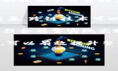 区块链技术的发展历程：