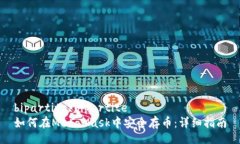 bipartite/bipartite  如何在M